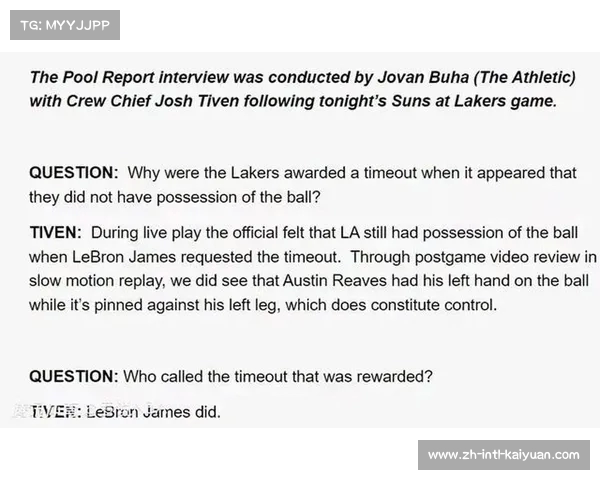 湖人火箭比赛裁判报告分析揭示对湖人不利的漏判情况 湖人火箭比赛裁判报告分析揭示对湖人不利的漏判情况