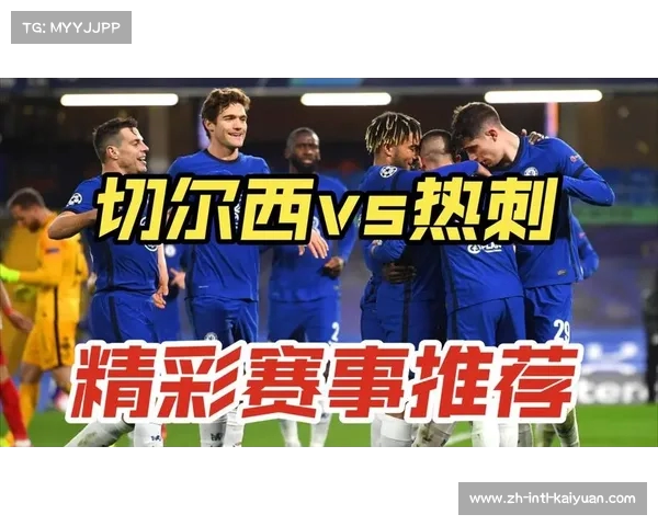 英超最新赛程时间及直播平台详解助你不错过每场精彩赛事 英超最新赛程时间及直播平台详解助你不错过每场精彩赛事