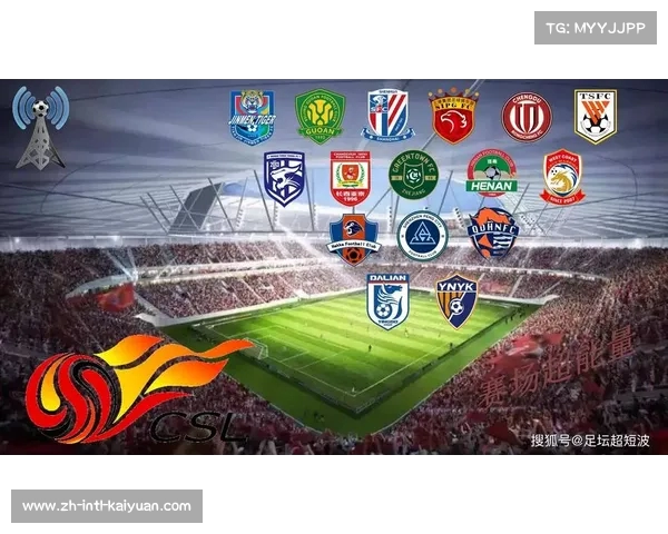 中超足协杯历年冠亚军全记录与荣耀回顾