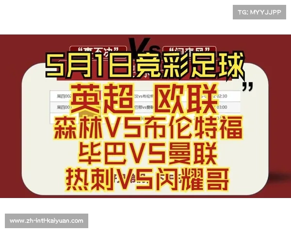 英超第六名球队能否获得欧联杯参赛资格的详细解析 英超第六名球队能否获得欧联杯参赛资格的详细解析