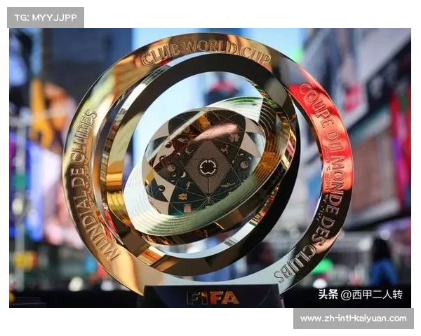 2025世俱杯:32强争霸赛事盛宴,亿万奖金激励,足球界新时代! 2025世俱杯:32强争霸赛事盛宴,亿万奖金激励,足球界新时代!