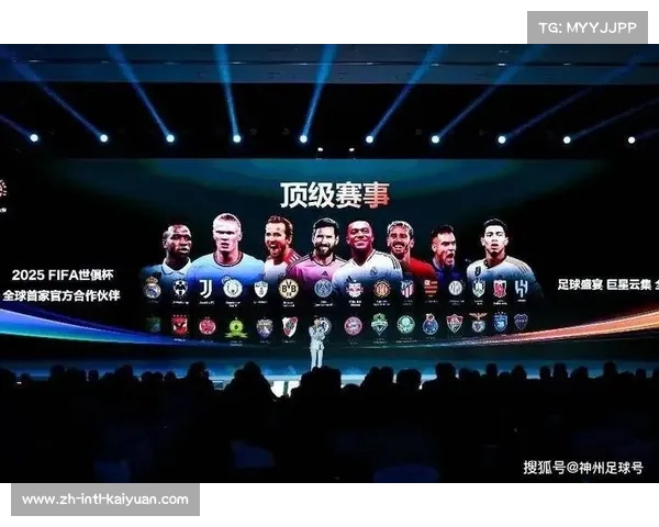 新版世俱杯延期落户中国后几年赛程如何调整与安排 新版世俱杯延期落户中国后几年赛程如何调整与安排