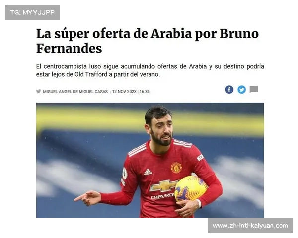 沙特球队欲以1亿欧元引进曼联队长B费展现野心 沙特球队欲以1亿欧元引进曼联队长B费展现野心